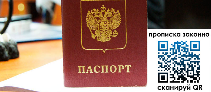 в Уяре height= регистрация в Уяре