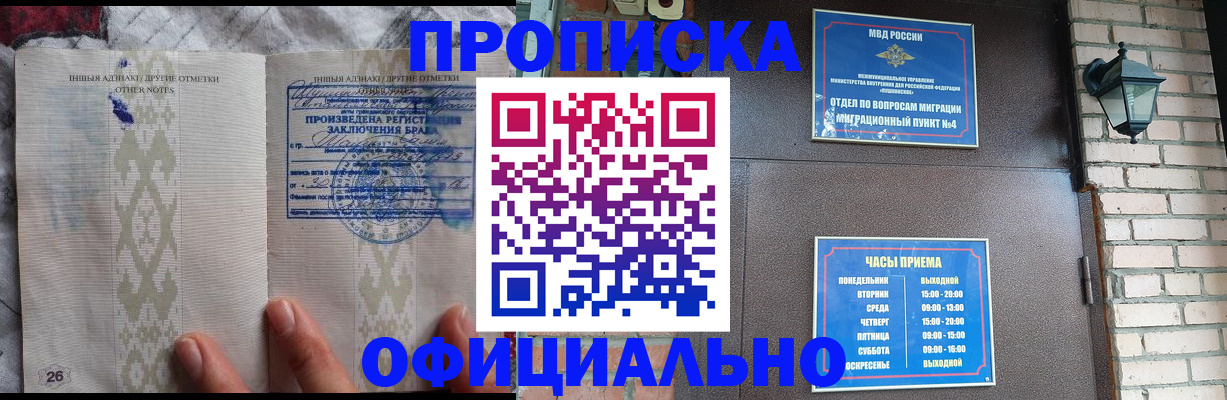 прописка поиск в Уяре